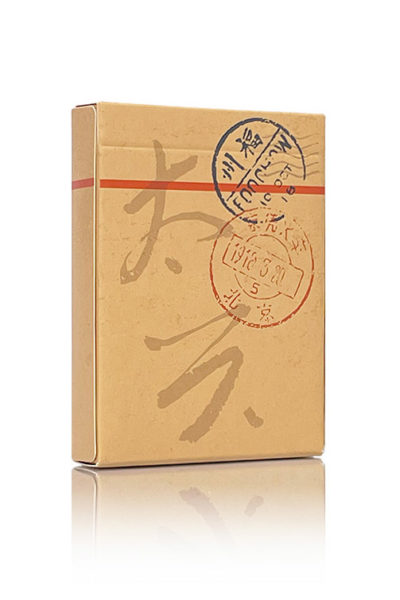 China World Tour Limited Edition